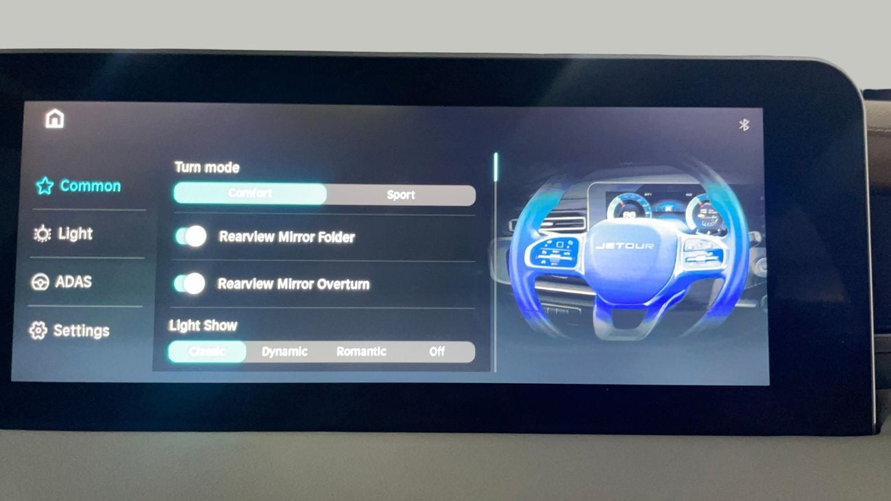 Jetour X70 Plus LUX 2024 | AED 924/Month | 0 DP | 30 Day Return | Warranty