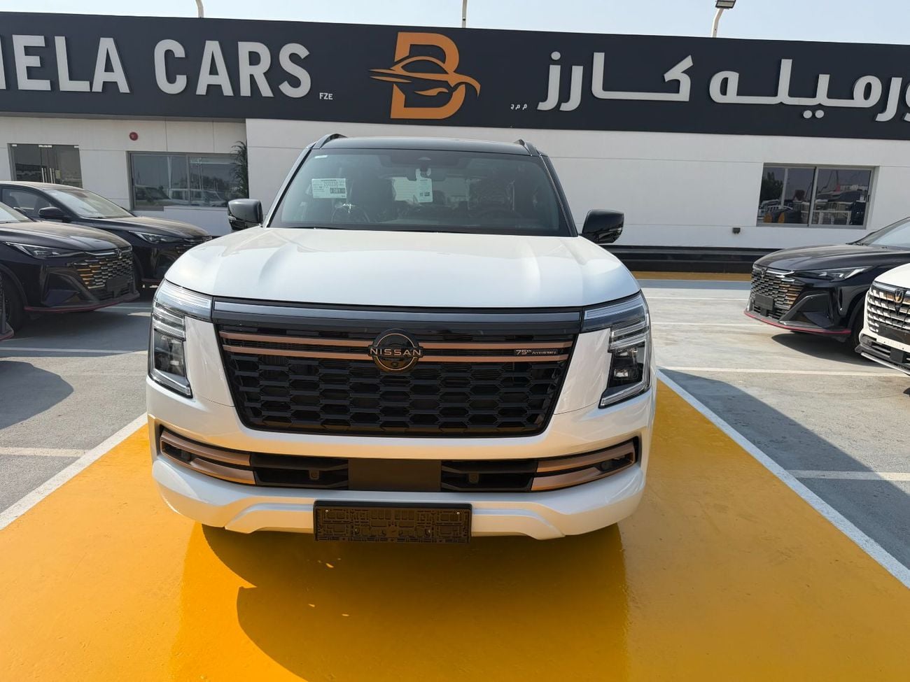 نيسان باترول
