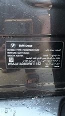 بي أم دبليو 520i إكزيكيوتيف