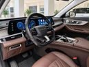 شيري تيجو 8 برو ماكس LUXURY