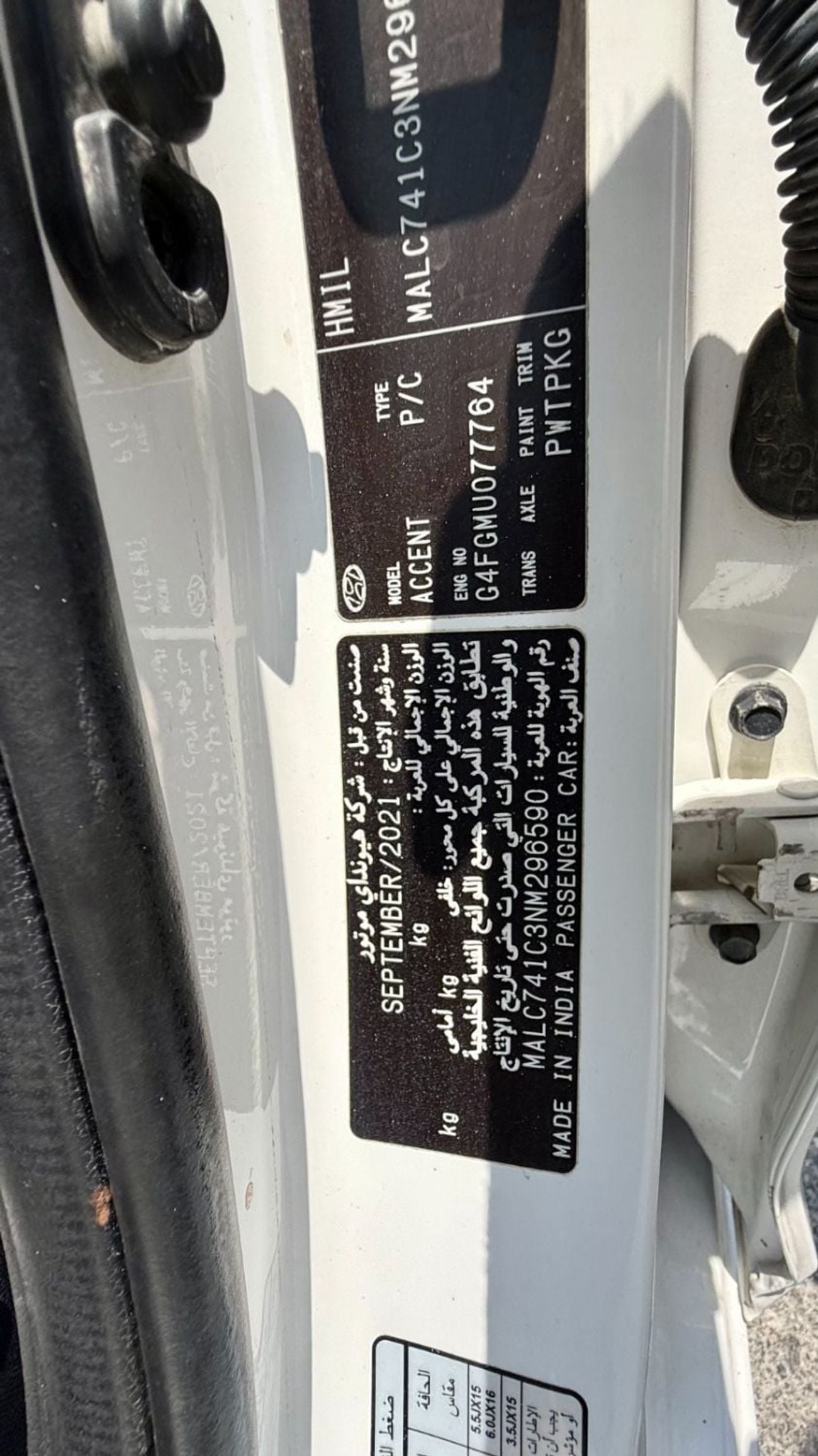 Hyundai Accent GL