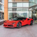 فيراري SF90 ستراديل STRADALE