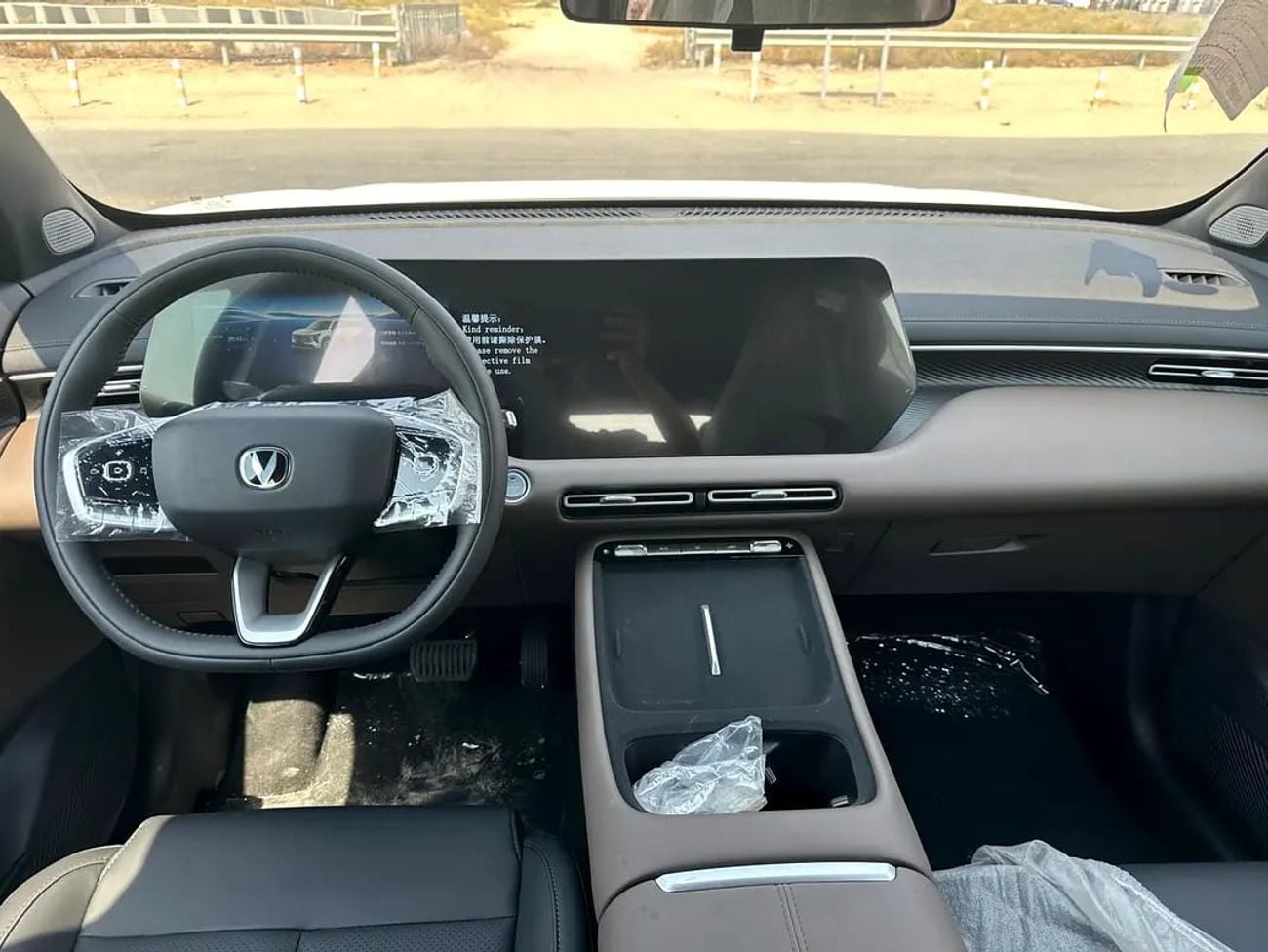Changan CS55 Plus LUXURY Chinese Specs