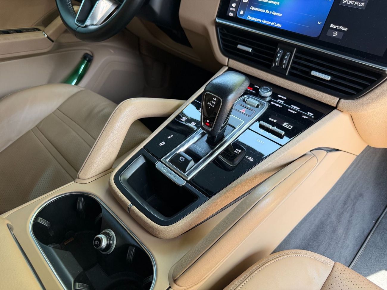 Porsche Cayenne STANDARD