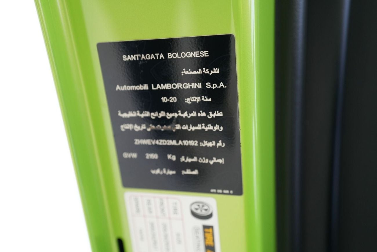 لامبورغيني أفينتادور S Roadster