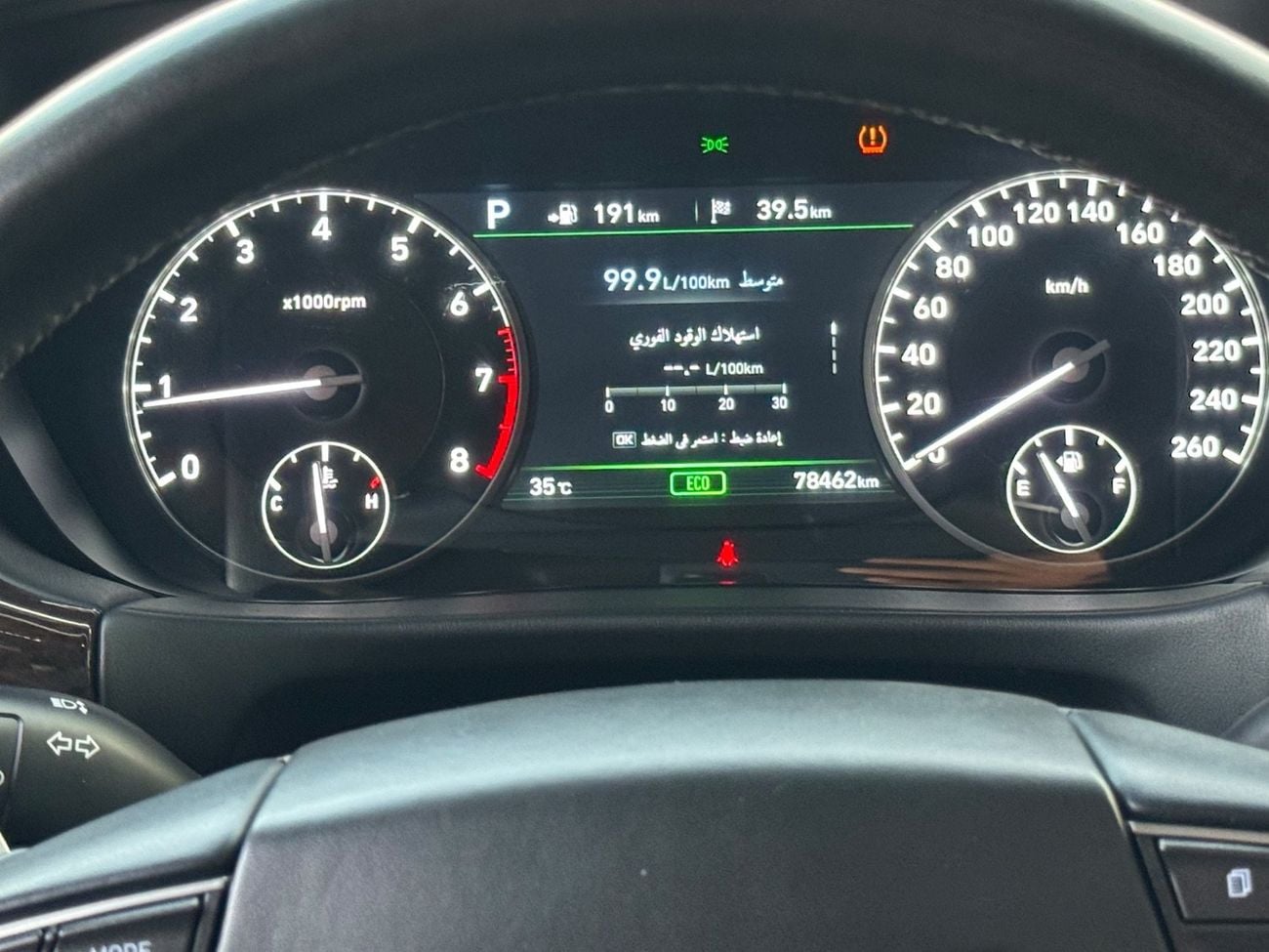 Genesis G90 ROYAL G90 ROYAL /LOW MILEAGE / 360 CAMERA/ REAR SCREENS/ FULL OPTIONS /