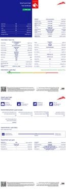 لاند روفر LR4 HSE