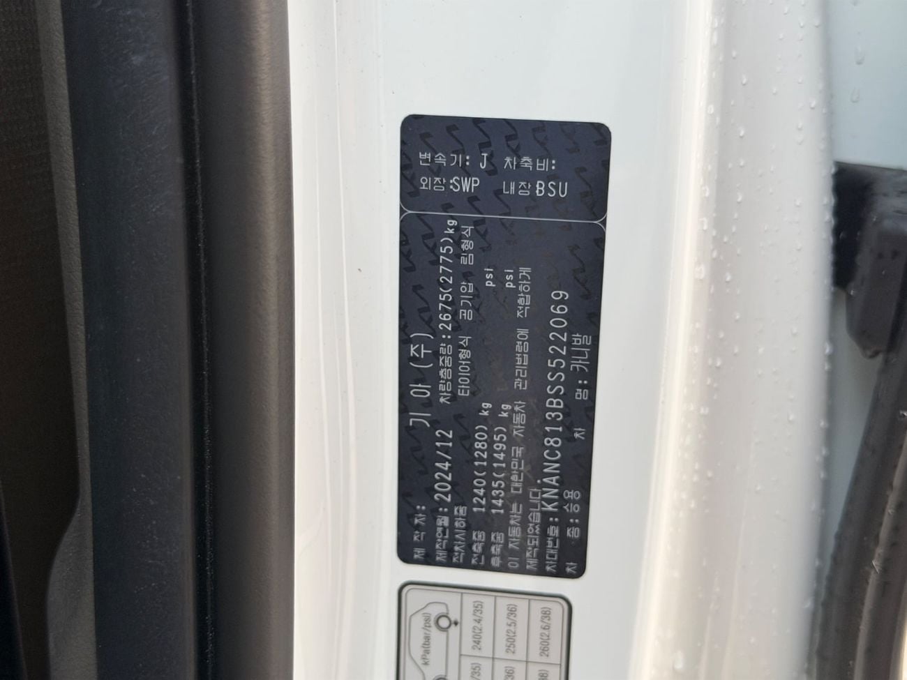 Kia Carnival EX DLX