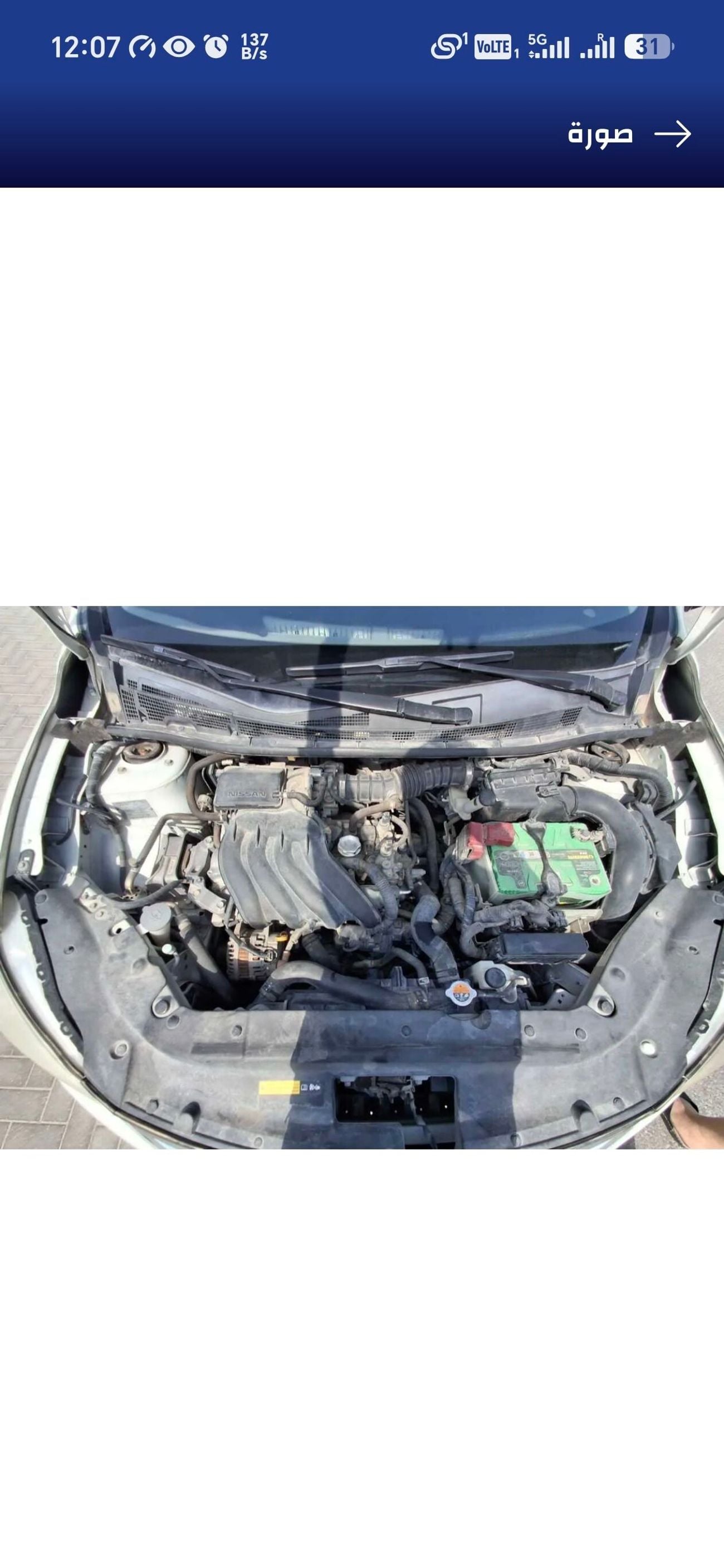 Nissan Sentra SV