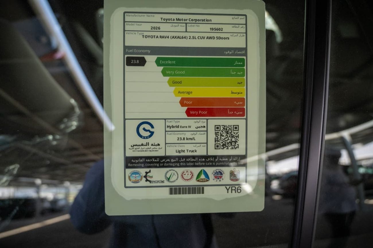 تويوتا راف ٤ 2.5 HEV XSE-Z 2026 MODEL GCC