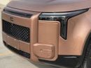 روكس أداماس COUCH -6 Seats