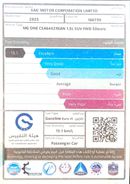 أم جي وان LUX سيارة إم جي ون 1.5 تي إيه الفاخرة موديل 2025 بمواصفات دول مجلس التعاون الخليجي، جديدة تماماً