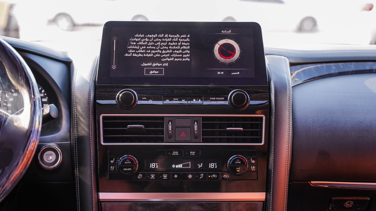 نيسان باترول