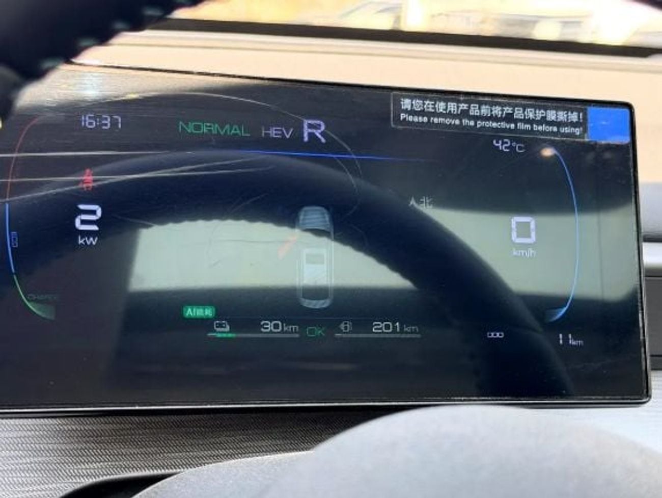 بي واي دي سيل 05 ستاندارد ECTB - 9. ختم BYD 05 – 210 كم – رمادي مع أسود