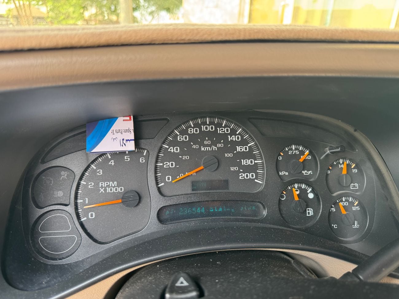Chevrolet Tahoe LTZ
