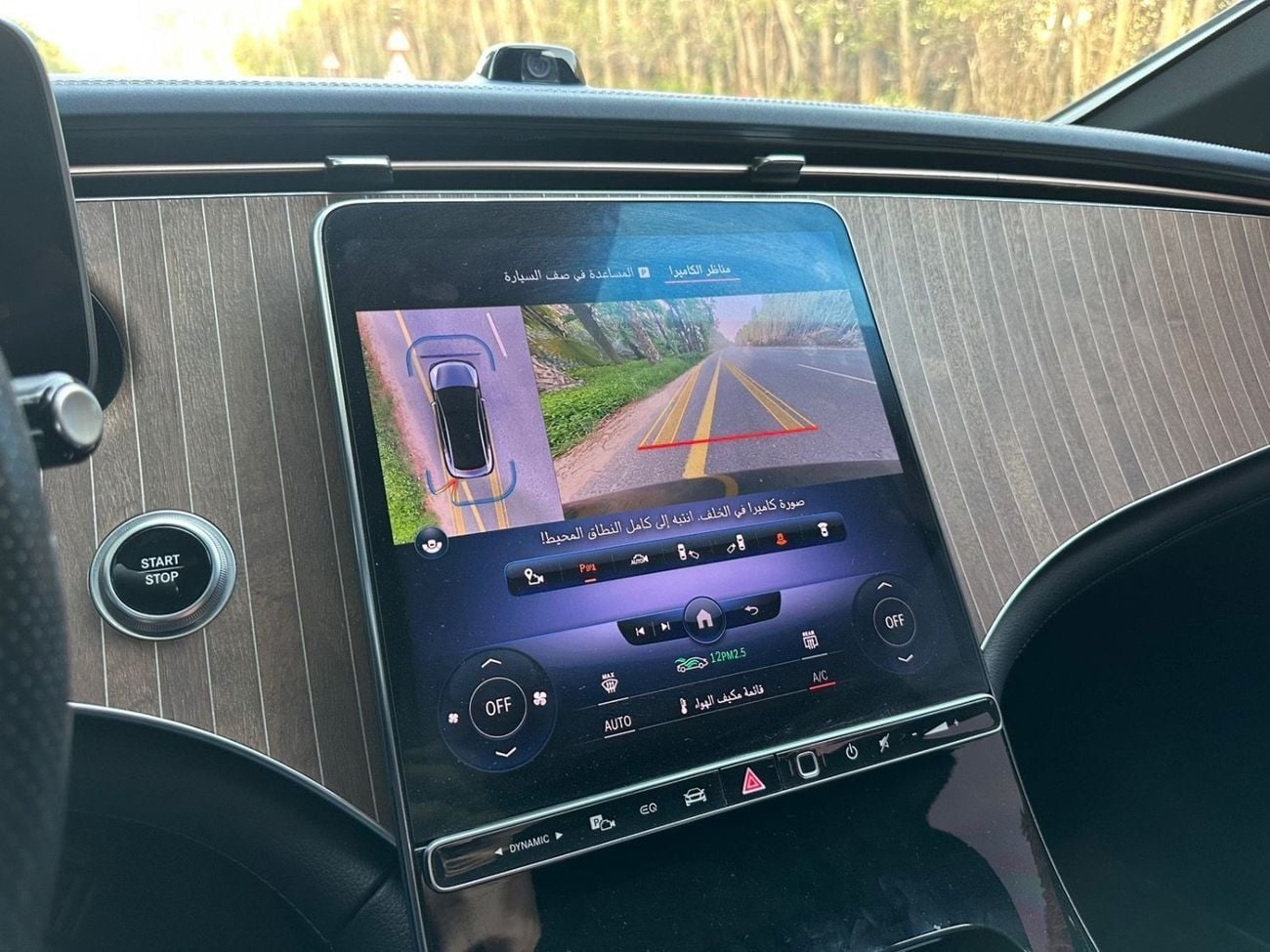 مرسيدس بنز EQE 350+ ستاندارد EQE 350 | 2023 | 4MATIC | 292HP