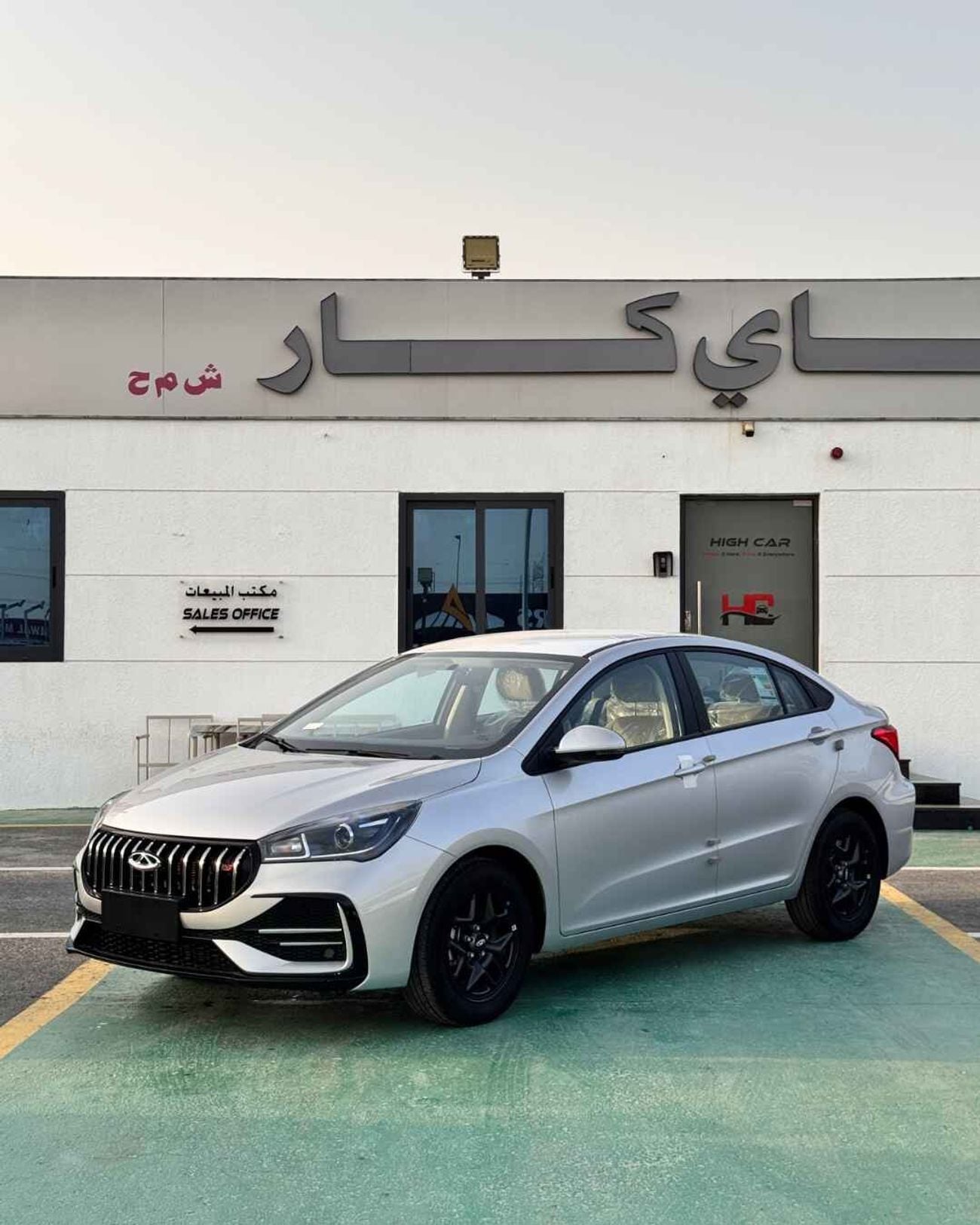 Chery Arrizo 5 COMFORT | GCC Specs | 2026 MODEL