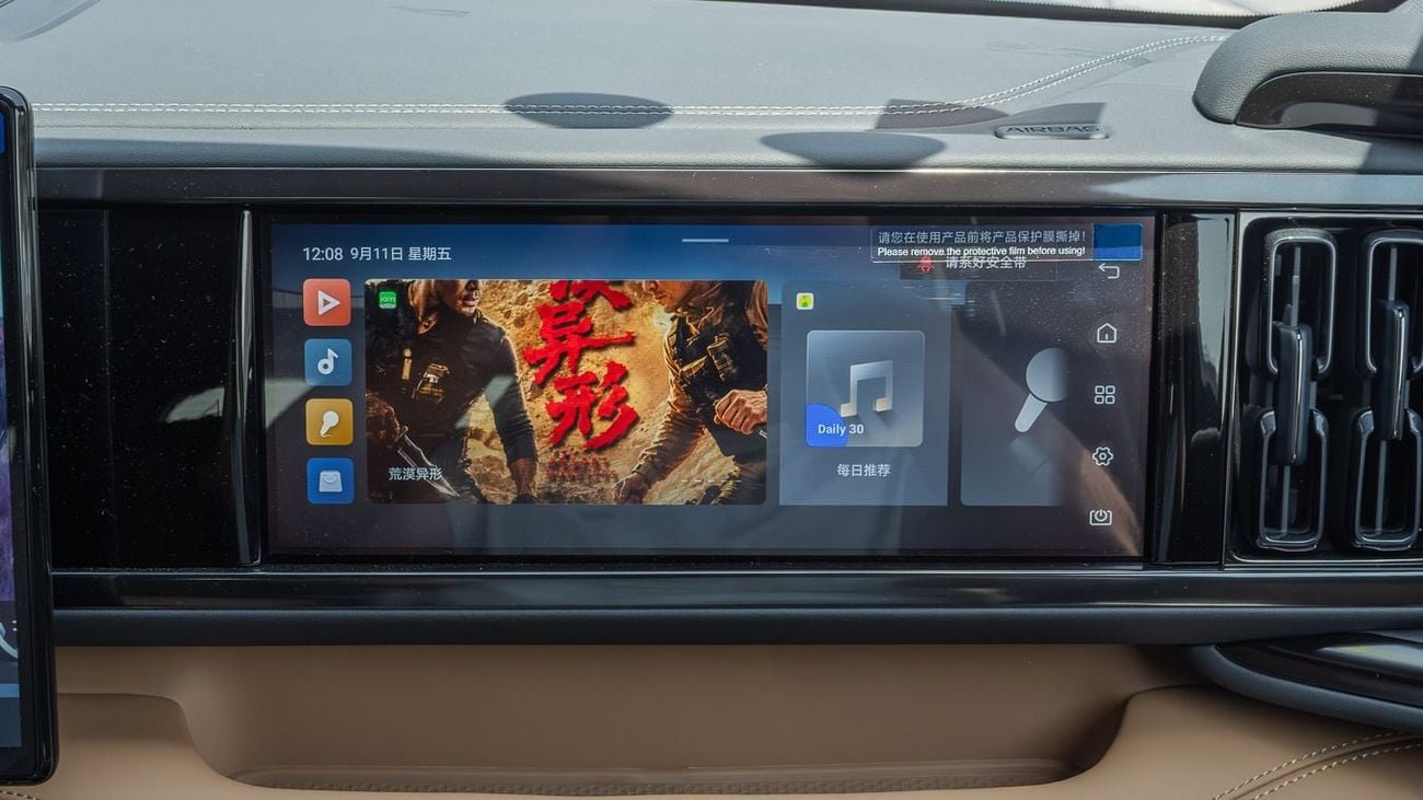 BYD Leopard 5 ULTRA BYD LEOPARD 5 ULTRA