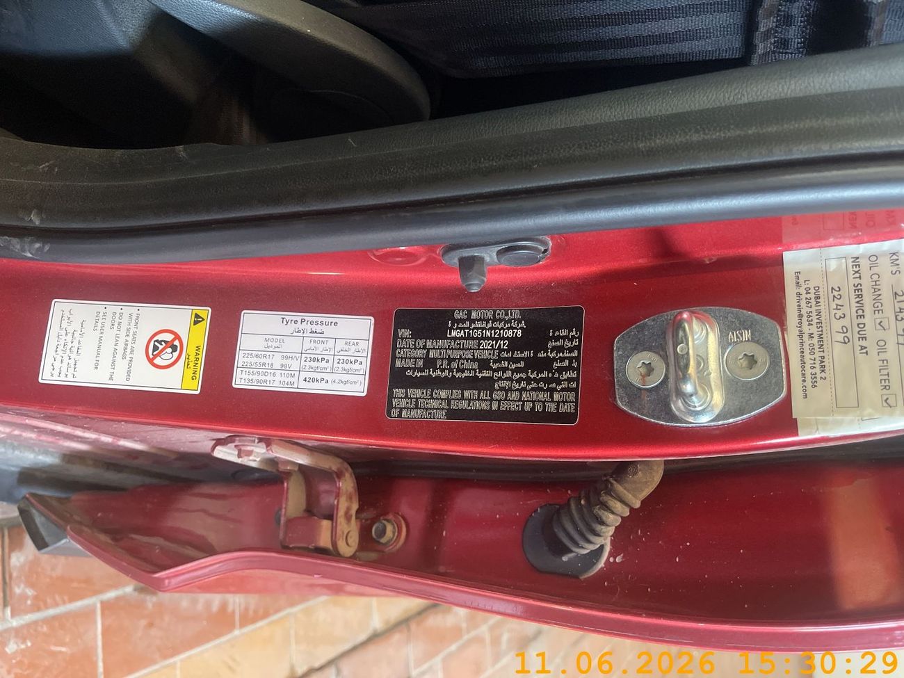 GAC GS4 GB 2.0