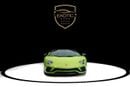 لامبورغيني أفينتادور S Roadster