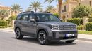 Hyundai Santa Fe 2025 | AED 1778/Month | 0 DP | 30 Day Return | Warranty | Service History