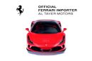 Ferrari F8 Tributo
