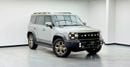 جيتور T2 Swiss Warranty + Service Pack, Full Service History, Fully Loaded, Chinese