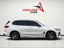 بي أم دبليو X5 XDRIVE M50I M50i | 4.4L V8 TWIN-TURBO | 523 HP | KOREAN SPECS