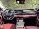 شيري تيجو 7 برو ماكس LUXURY