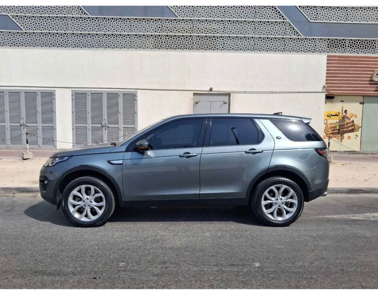 Land Rover Discovery Sport HSE