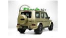 مرسيدس بنز G 63 AMG Std Std Std