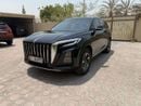 HONGQI HS3 LUXURY 2024 GCC specs