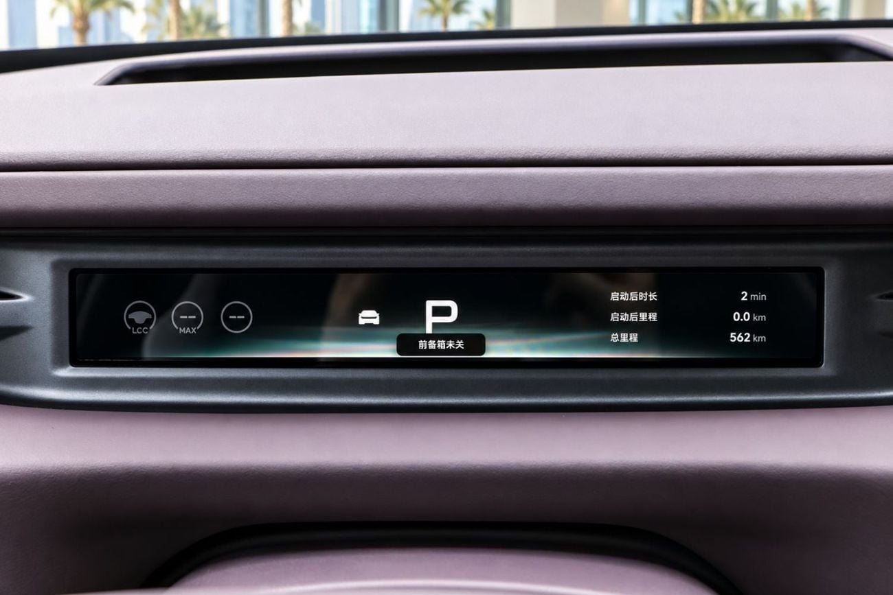 Xpeng Gx SUPER RANGE EXTENDER 1585 AWD 2026 XPENG GX Ultra SE | 1585 km AWD REEV | 1,500 TOPS AI | 6 Seats
