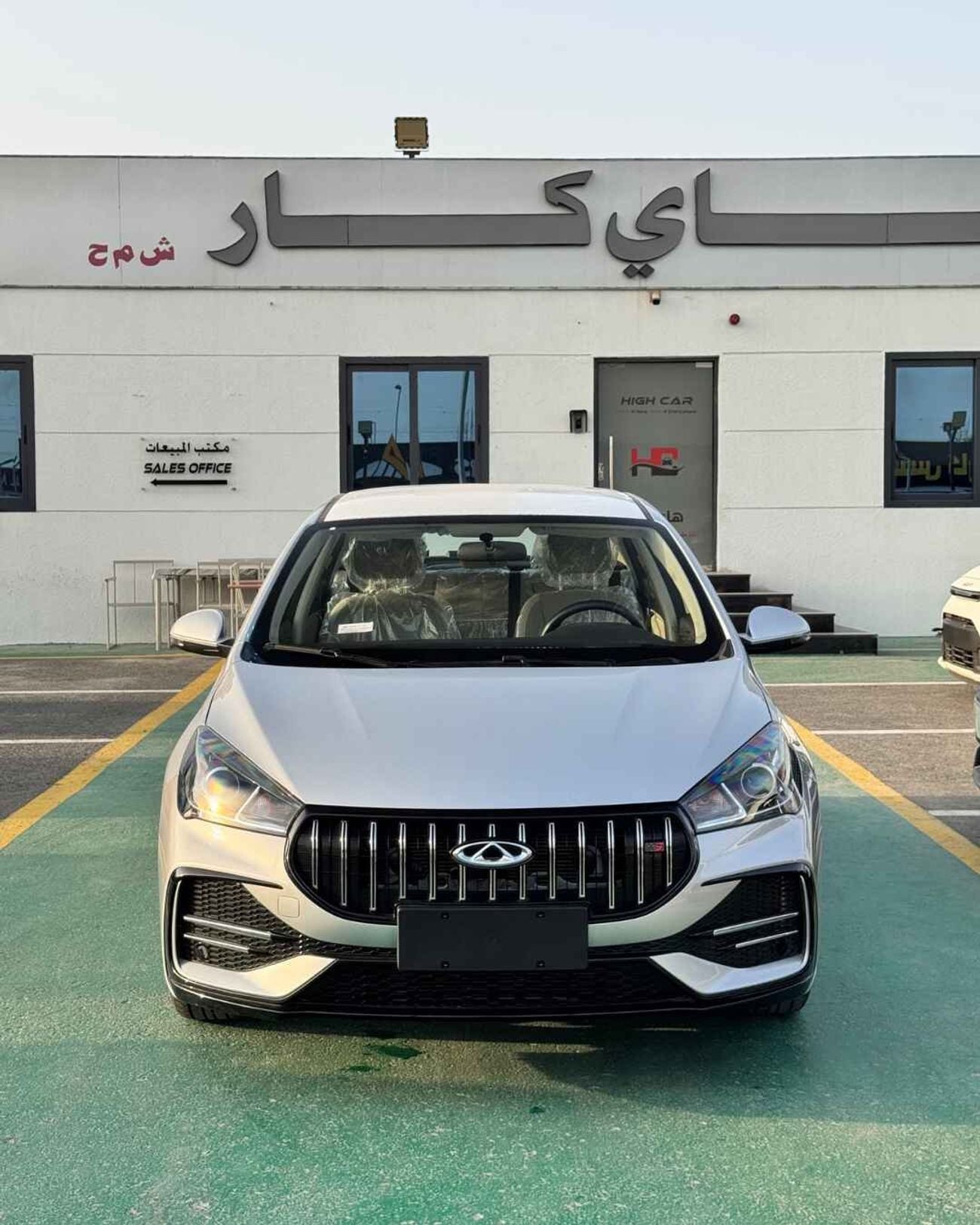 Chery Arrizo 5 COMFORT | GCC Specs | 2026 MODEL