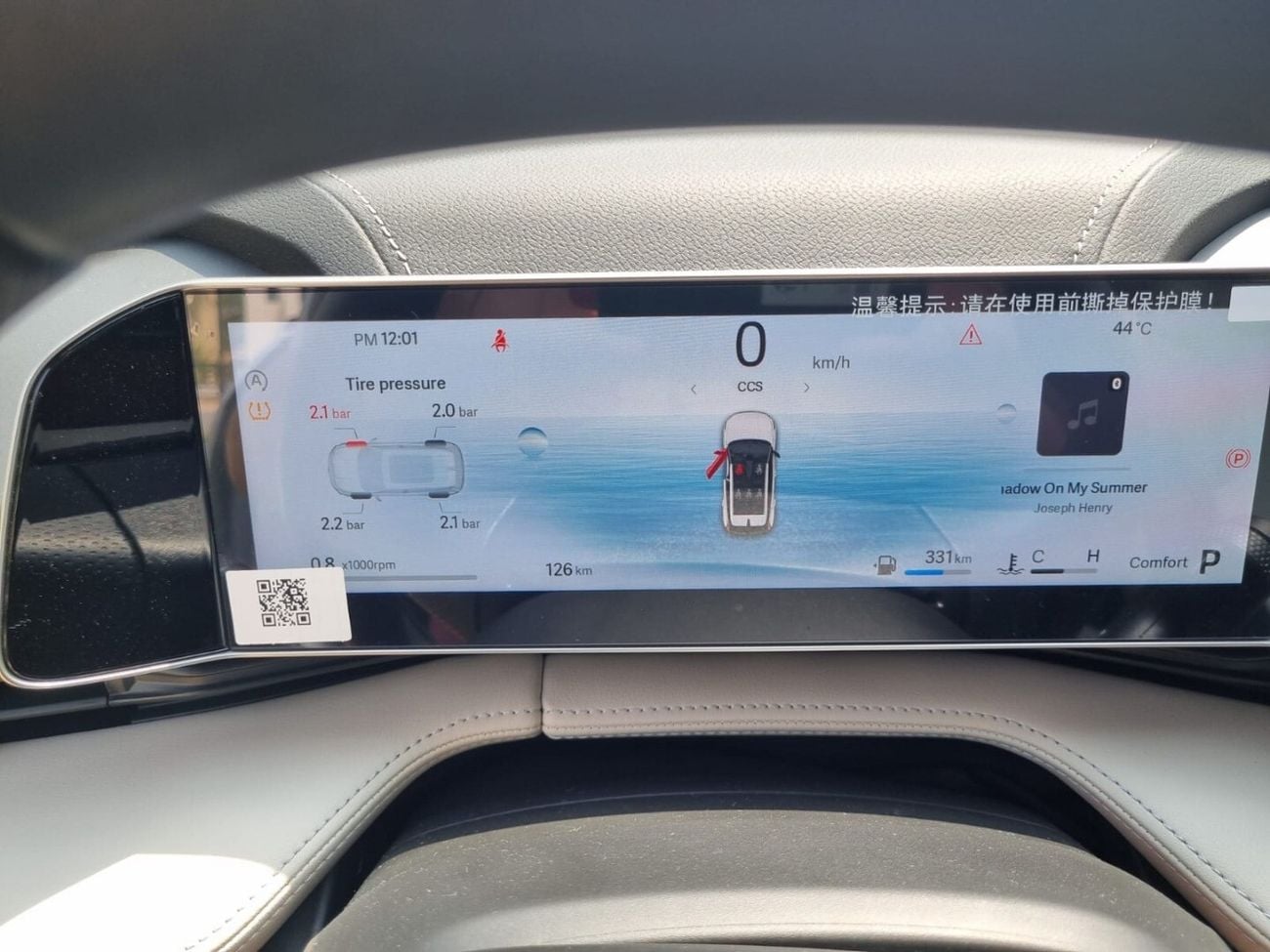 Geely Cityray GF PLUS