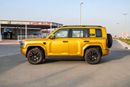 Denza B5 DELUXE PHEV 1.5L - Gold Inside Beige | Export Only