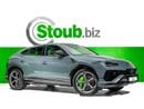 لامبورغيني اوروس UNDER 2 YEARS WARRANTY AND FREE SERVICE - URUS S - 2023 - ONLY 1,400 KM - GRIGIO TELESTO - LIKE NEW