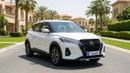 Nissan Kicks S 2024 | AED 642/Month | 0 DP | 30 Day Return | Warranty | Service History