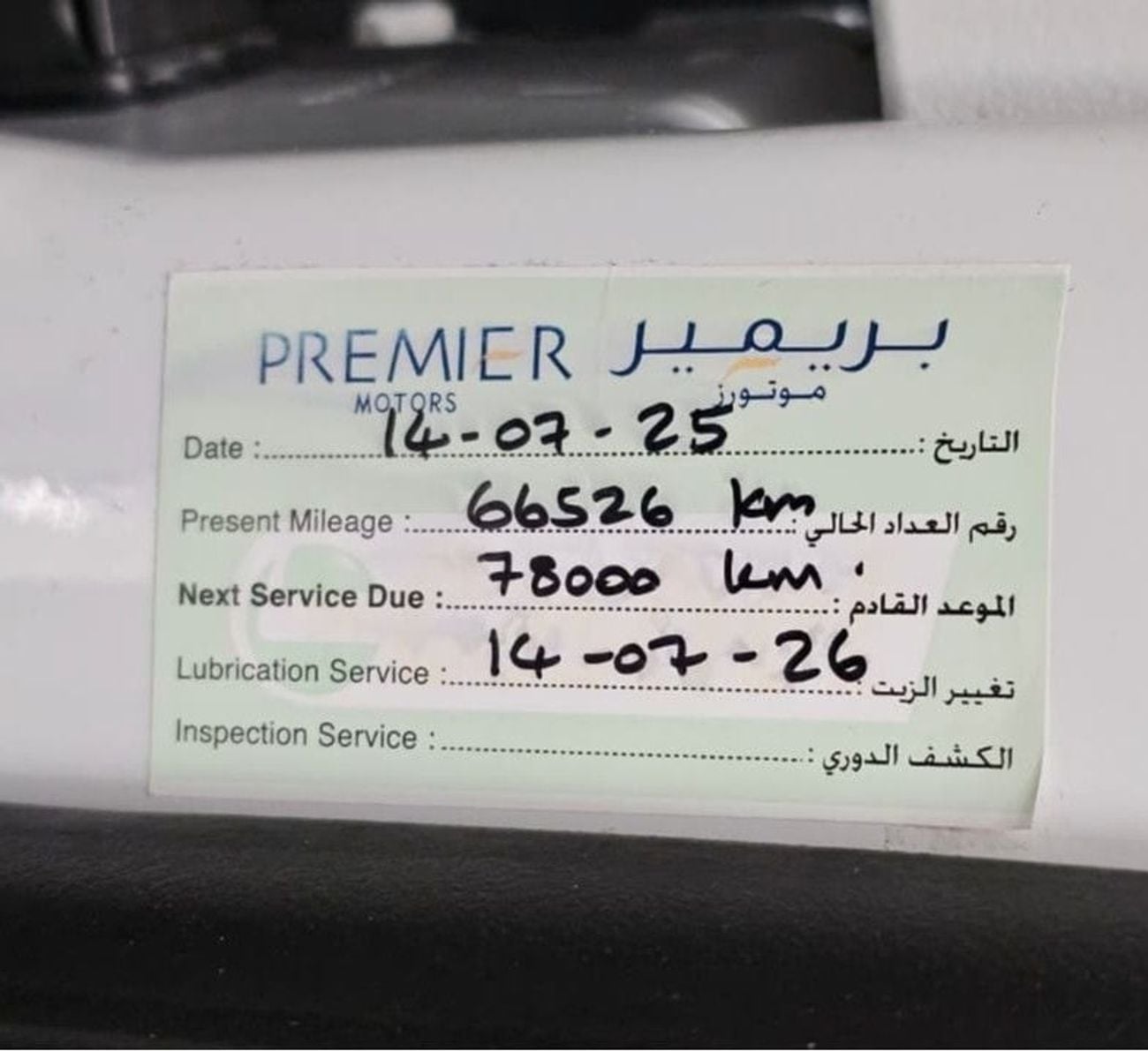 لاند روفر رينج روفر