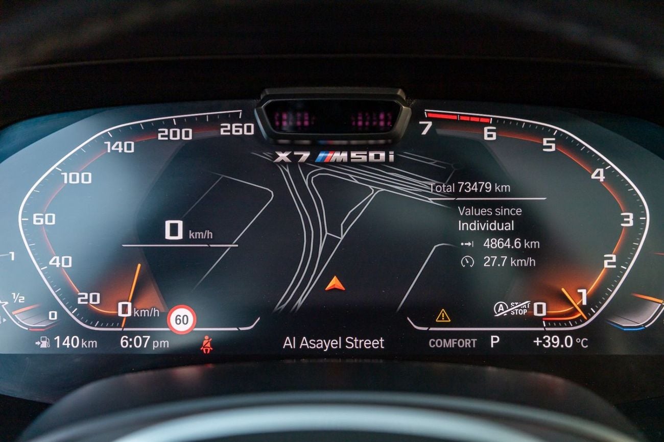 بي أم دبليو X7 50i M SPORT 2020 BMW X7 50 | Warranty