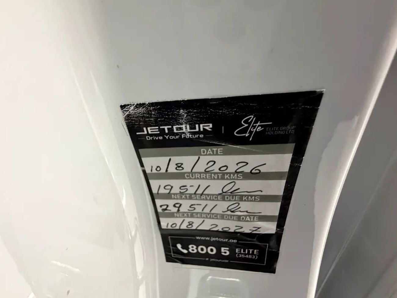 Jetour T2 LUXURY PLUS GCC Specs