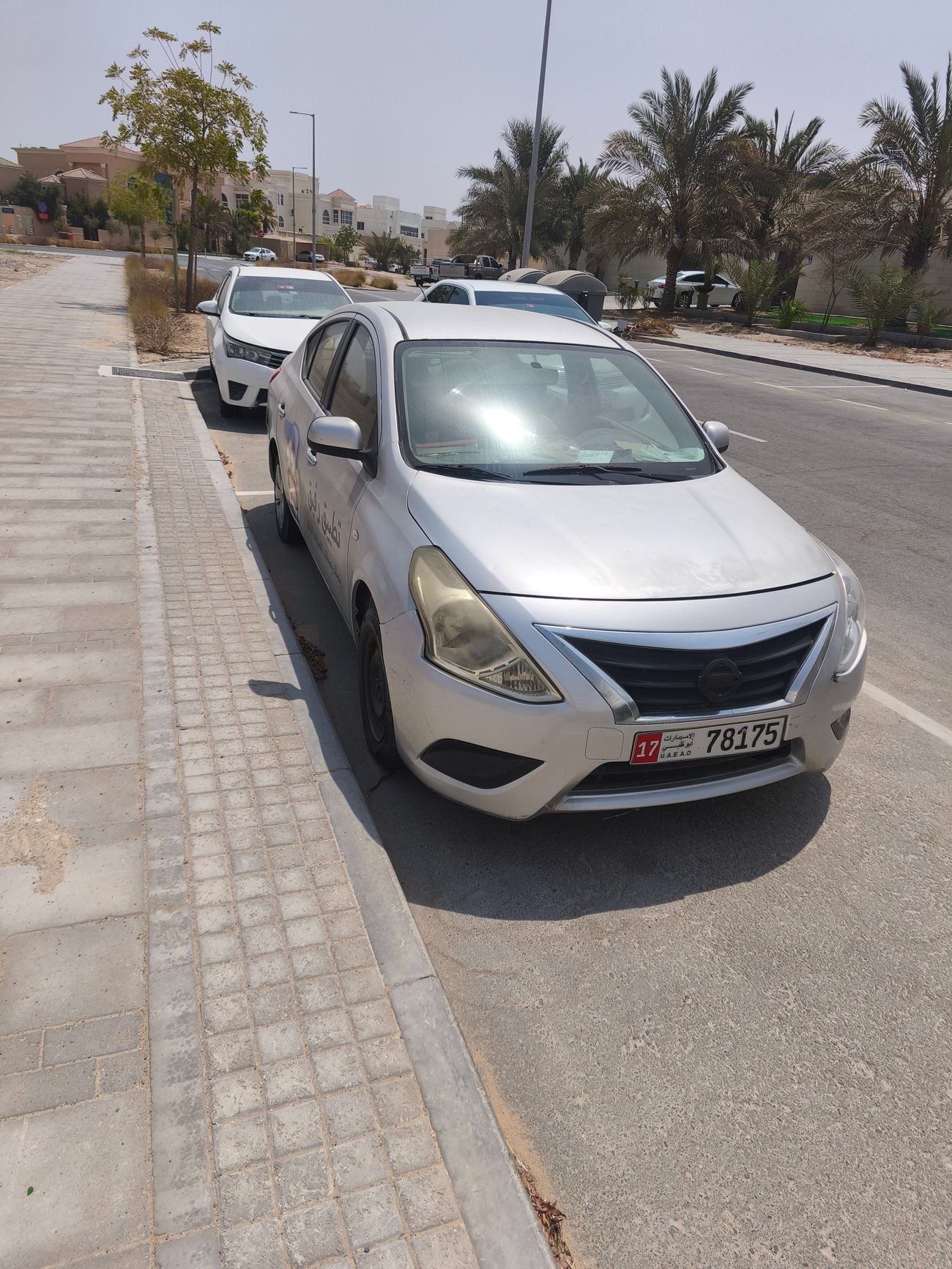 نيسان صني STANDARD