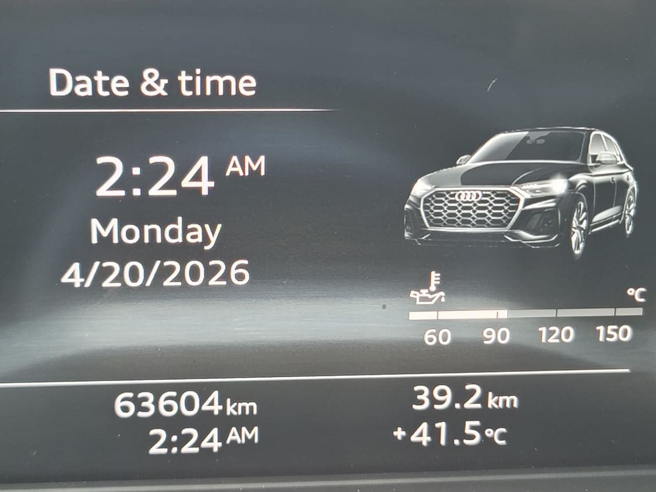 أودي Q5 45 TFSI S-LINE S Line