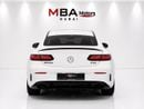 مرسيدس بنز E 53 AMG
