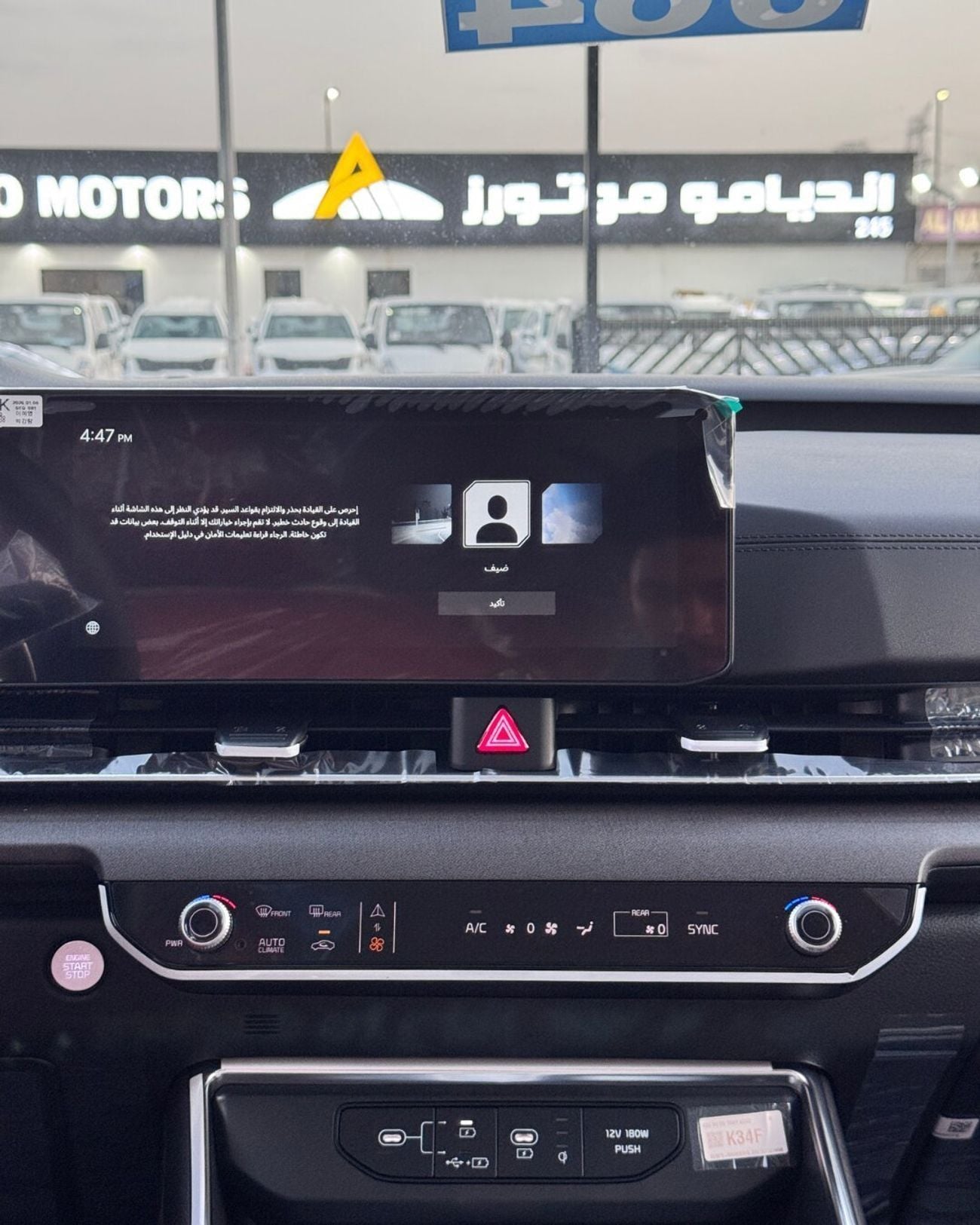 Kia Carnival KIA CARNIVAL 3.5L PETROL - GCC Specs 2027 MODEL - ( 2026 production date)