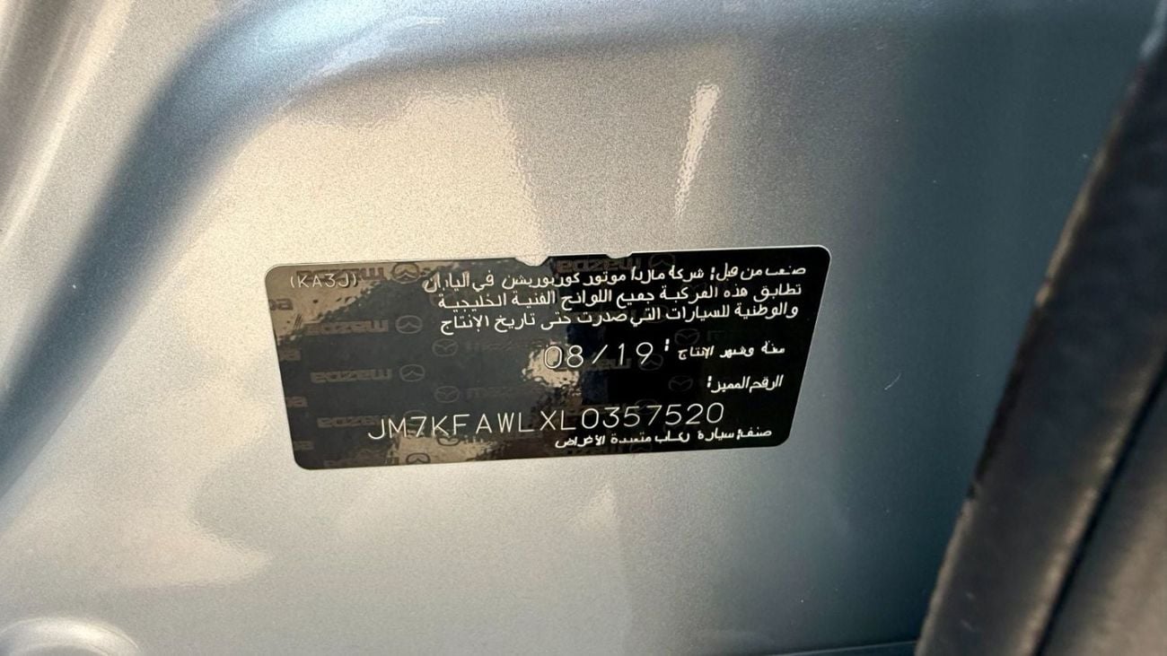 مازدا CX5 GL