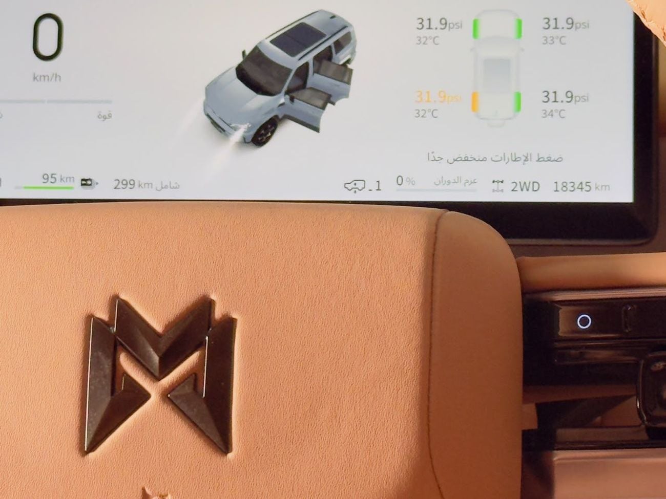 MHero 1 REV SPECIAL EDITION | 18,000 KM | Under Warranty | Plug-in Hybrid