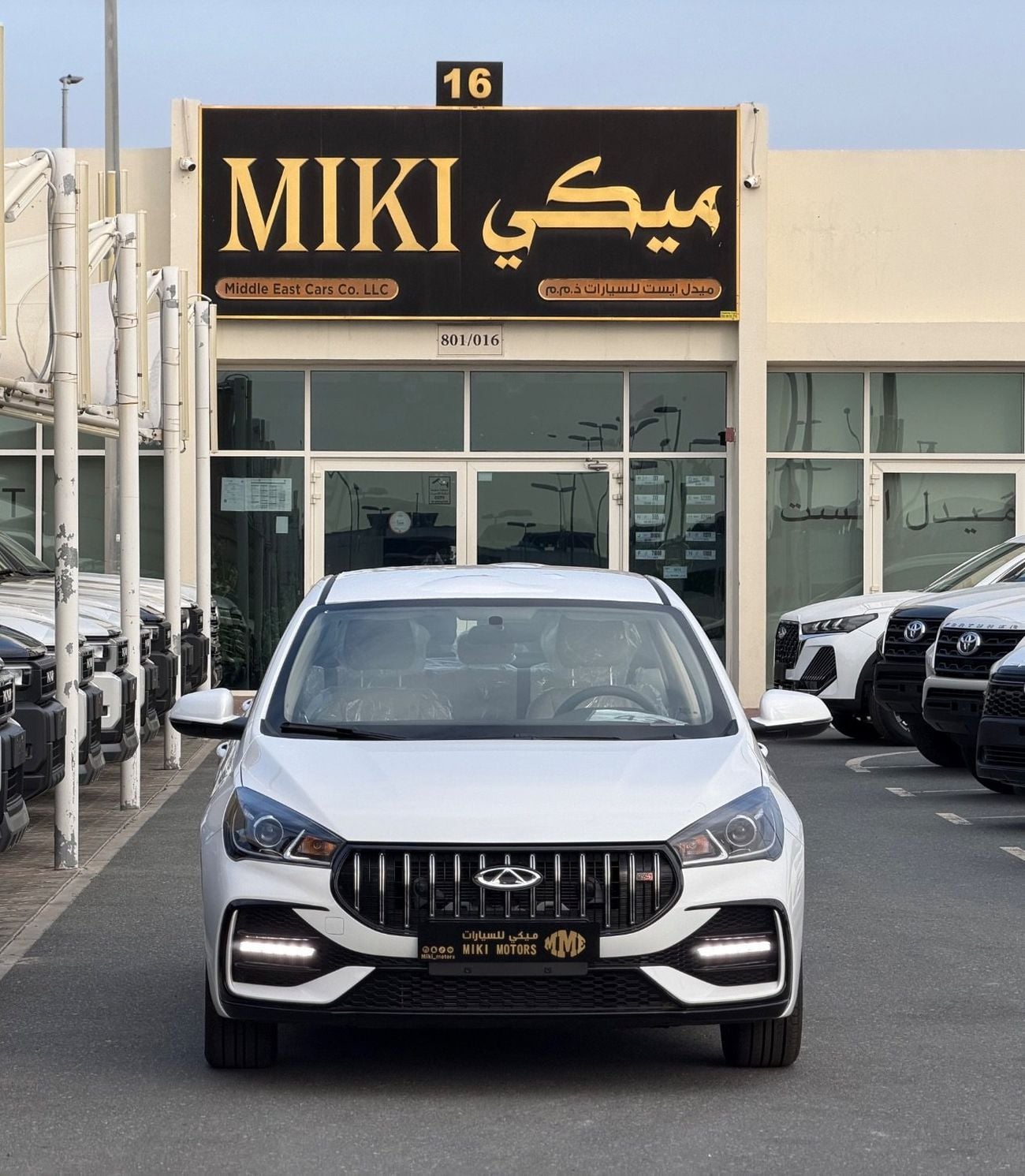 Chery Arrizo 5 Arrizo 5 || 1.5 || 2027