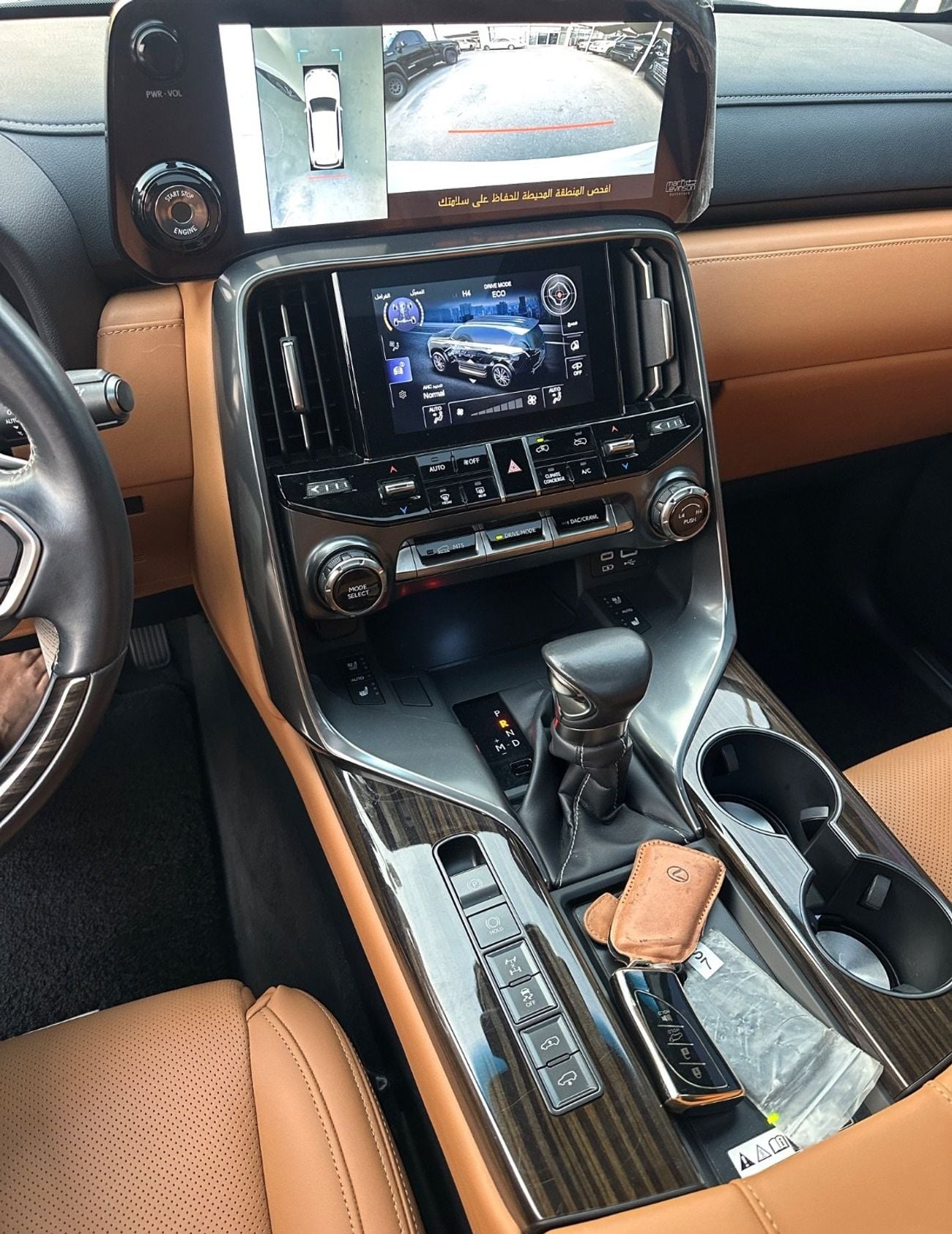 Lexus LX600 SIGNATURE