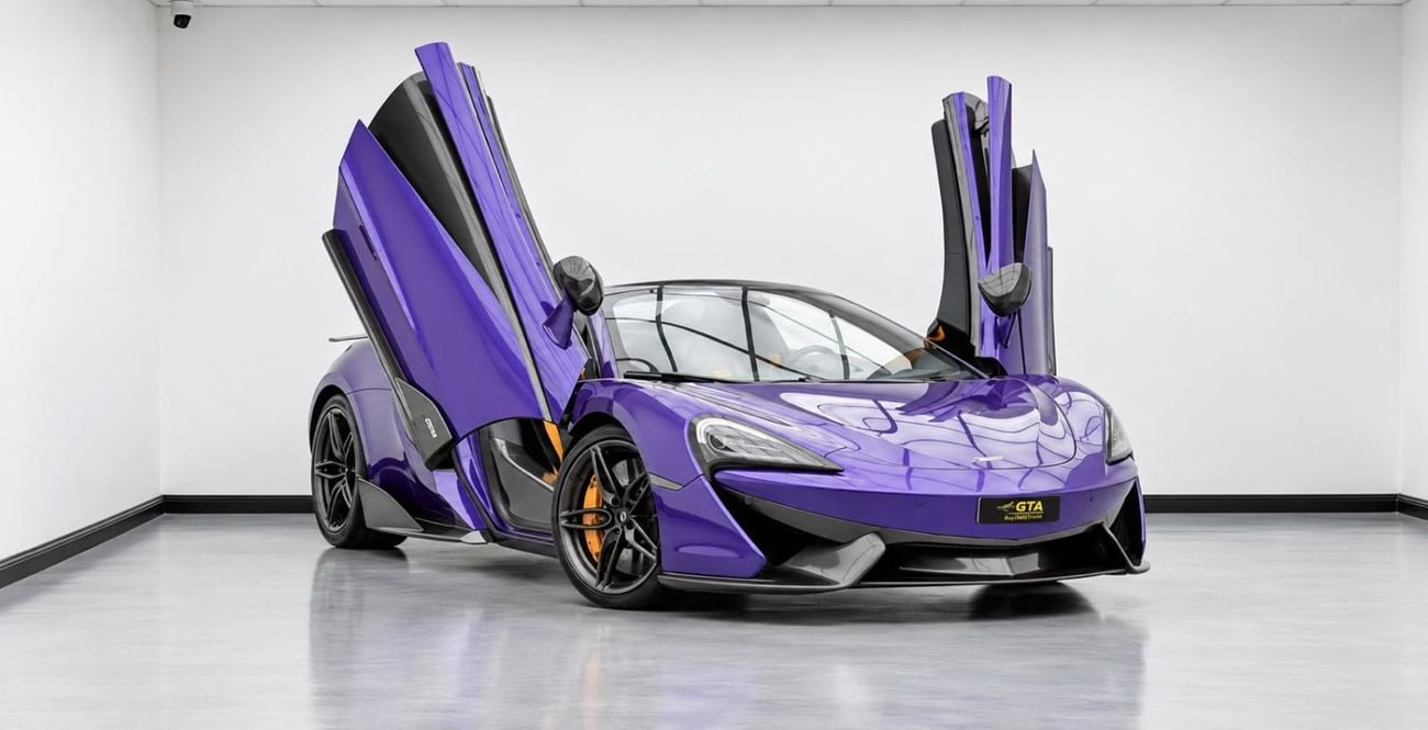 مكلارين 570S SPIDER